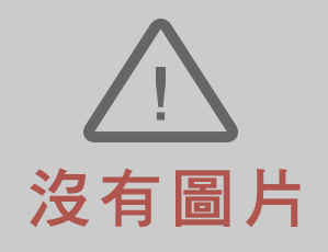人事室